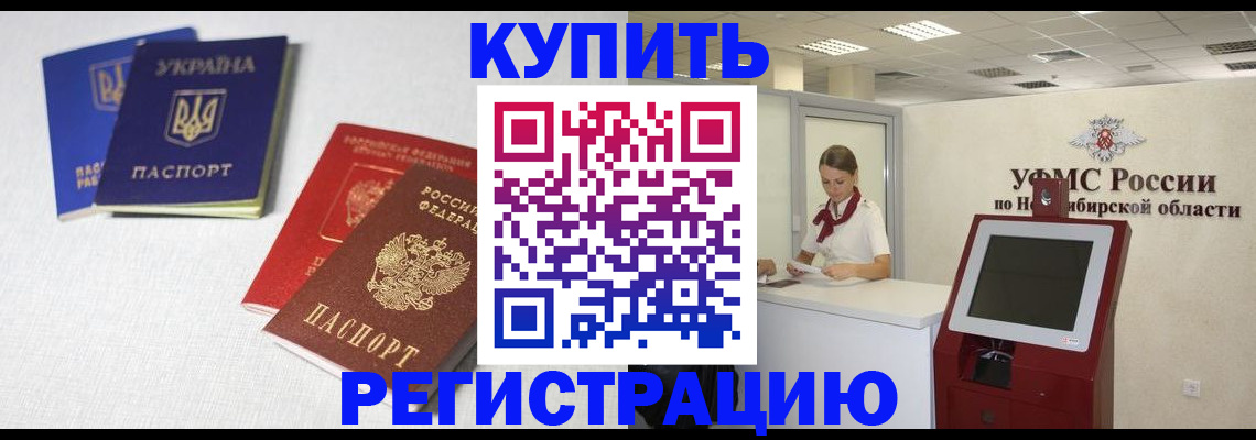 найти адрес прописки в Озёрске